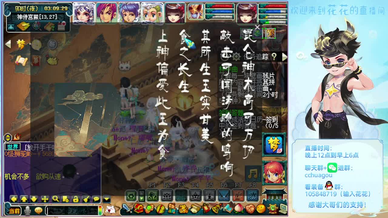 175专业归墟日常生死劫：不懂就问 第2段