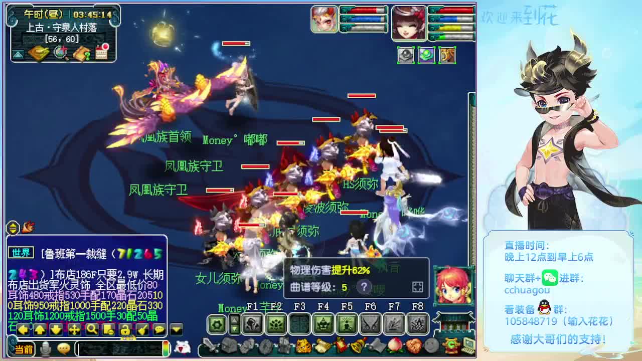 175专业归墟日常生死劫：不懂就问 第3段