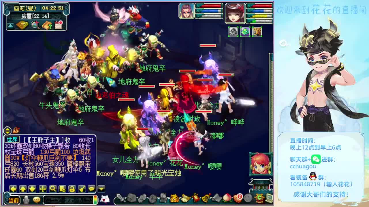 175专业归墟日常生死劫：不懂就问 第4段