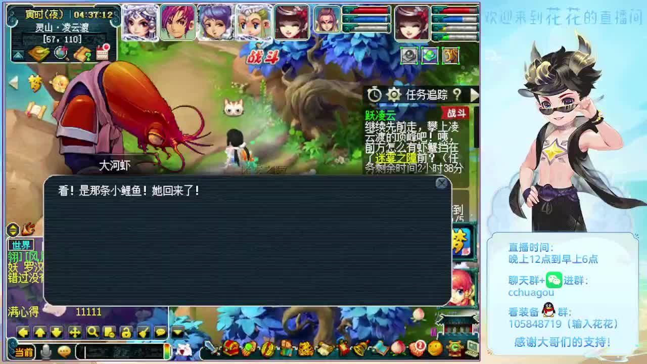 175专业归墟日常生死劫：不懂就问 第5段