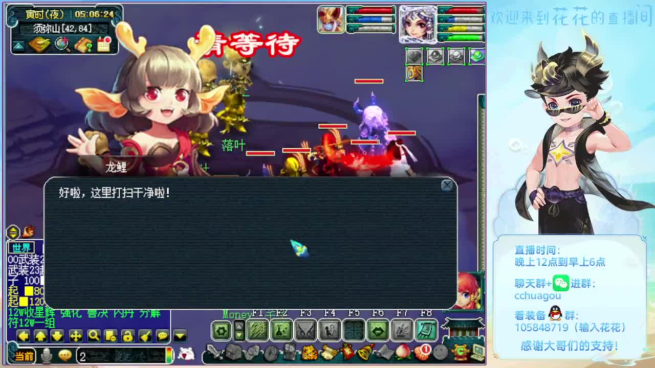 175专业归墟日常生死劫：不懂就问 第6段