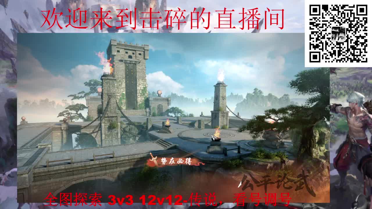 两测钢板铁衣 调号 代肝 代打 第5段
