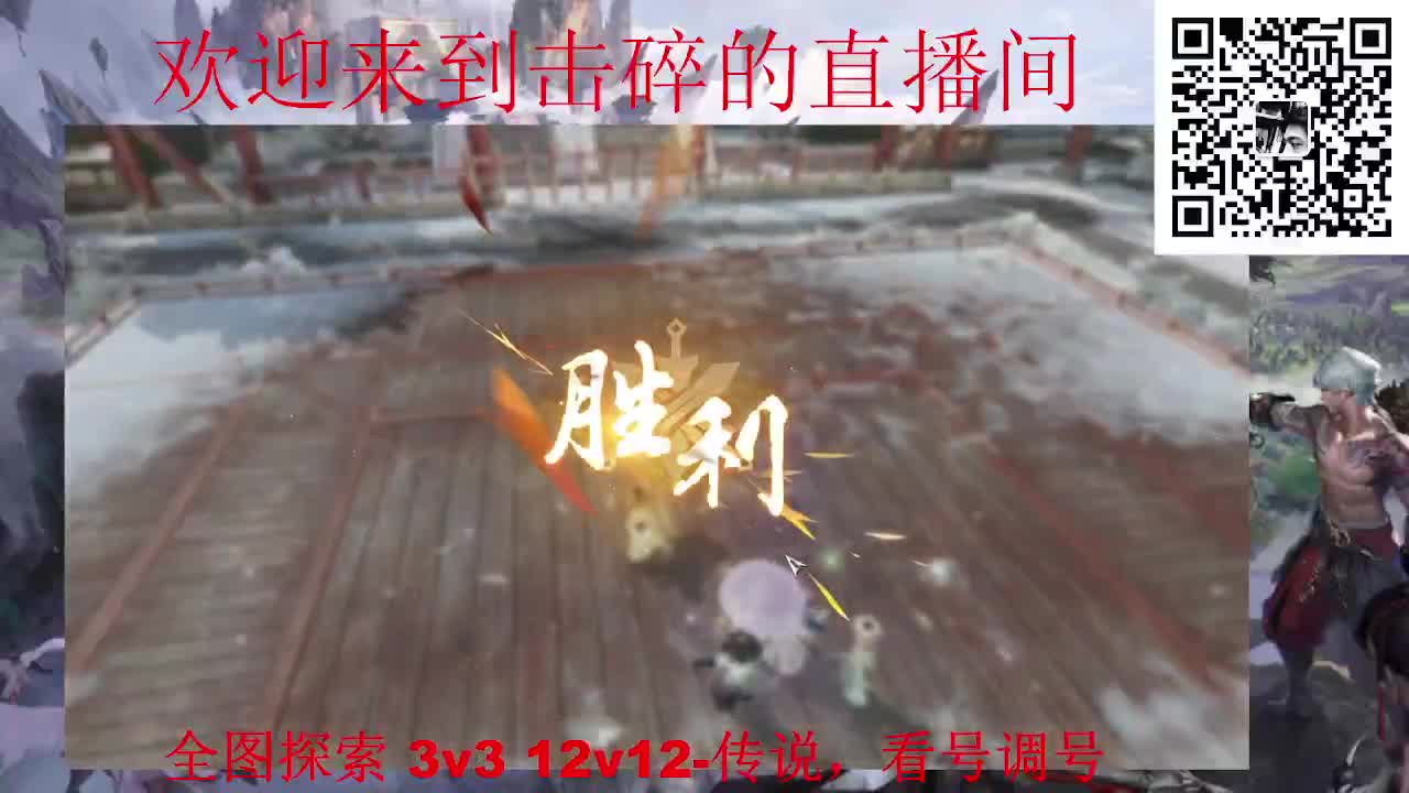 两测钢板铁衣 调号 代肝 代打 第6段