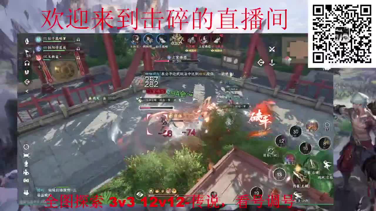 两测钢板铁衣 调号 代肝 代打 第7段