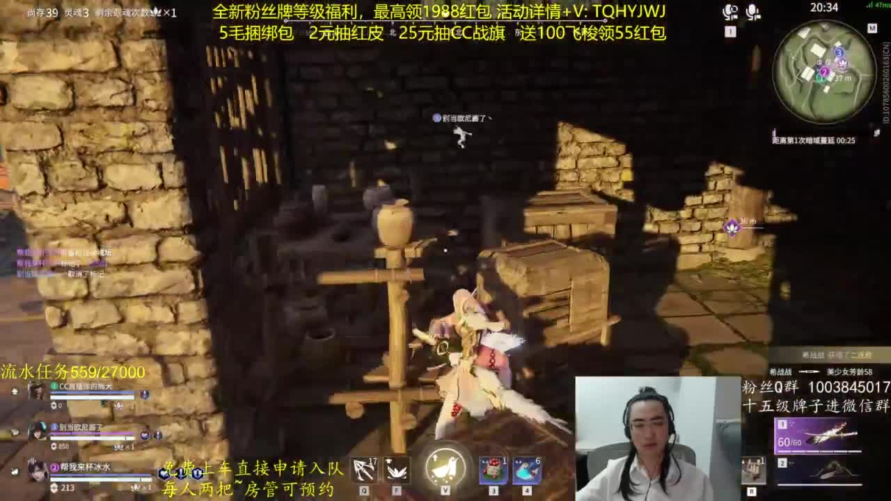 免费上车~抽红皮 第1段