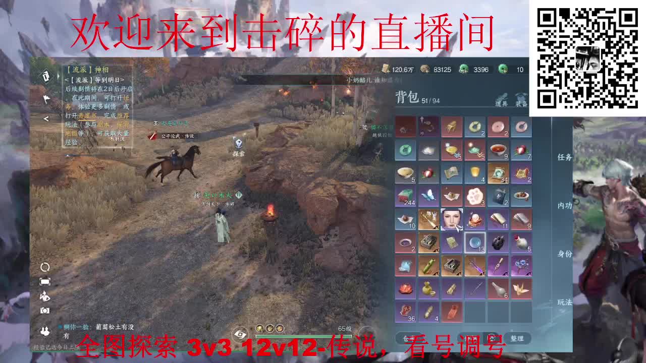 接天谕一切业务 第1段