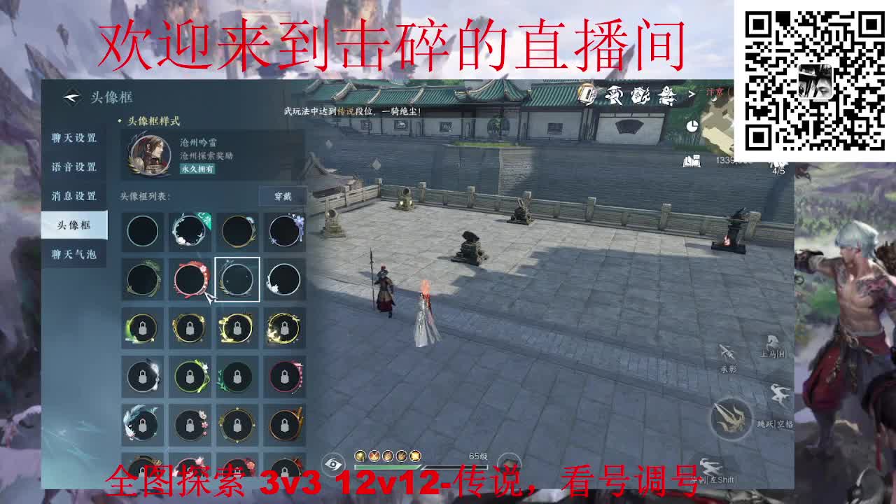 接天谕一切业务 第2段