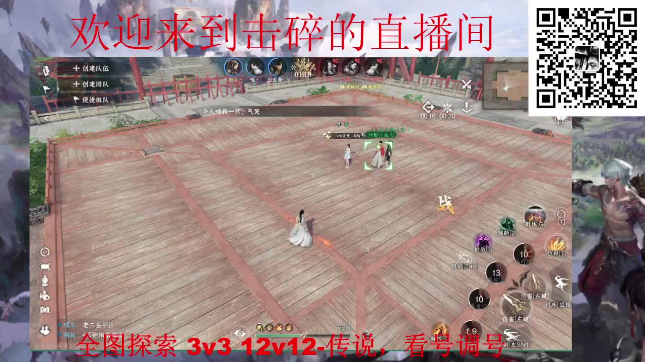 接天谕一切业务 第3段