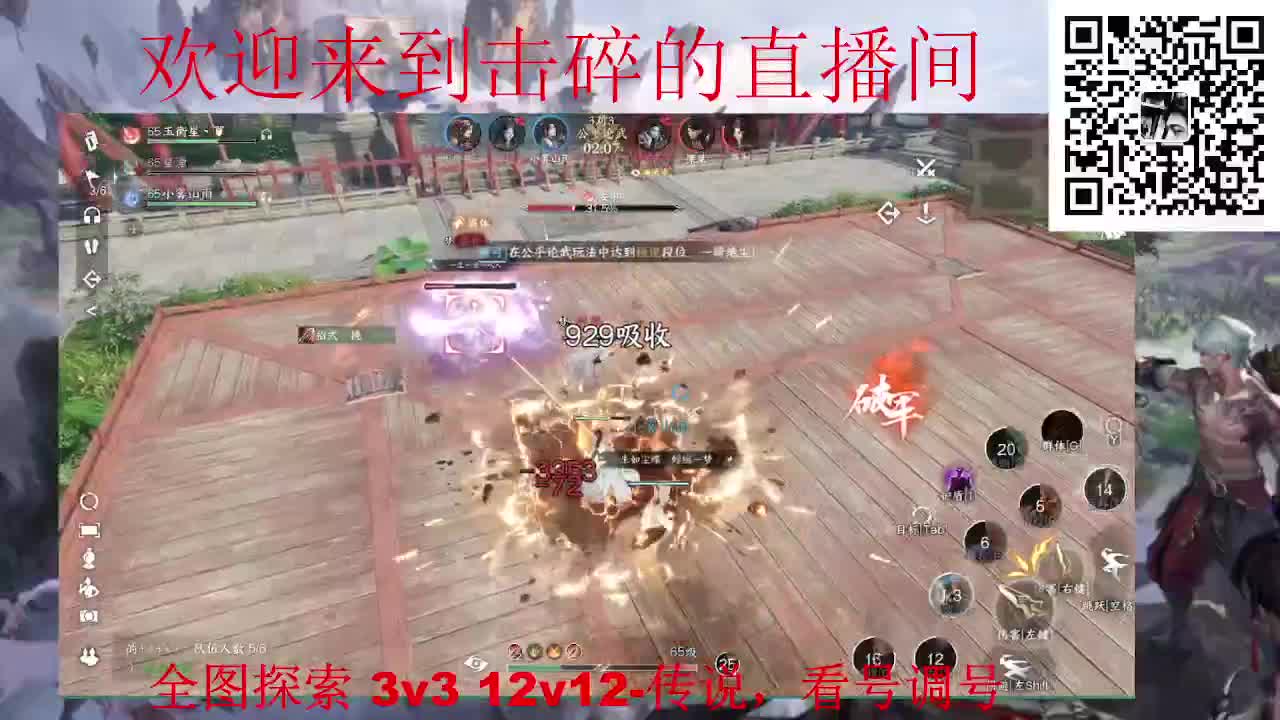 接天谕一切业务 第4段
