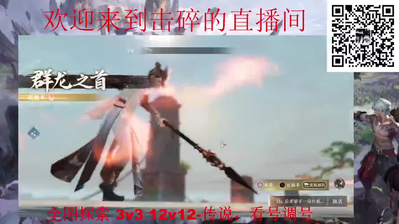 接天谕一切业务 第5段