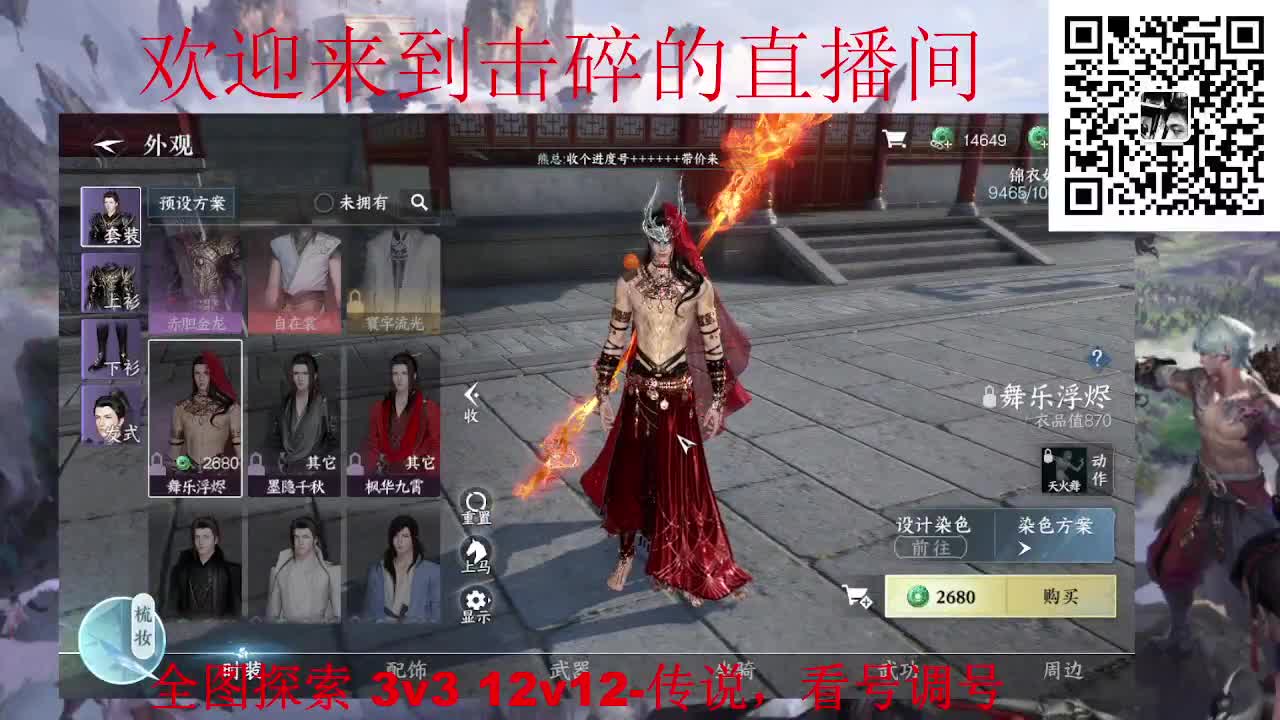 接天谕一切业务 第6段