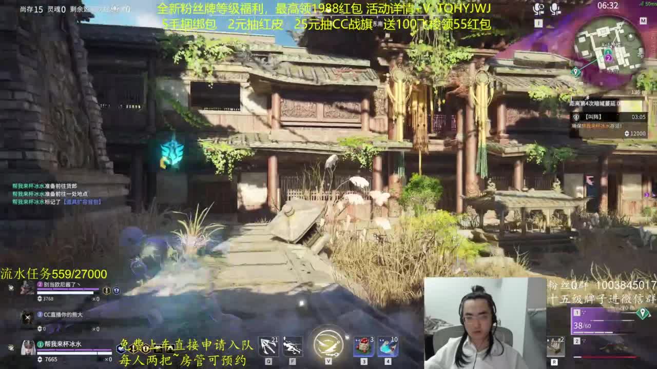 免费上车~抽红皮 第3段