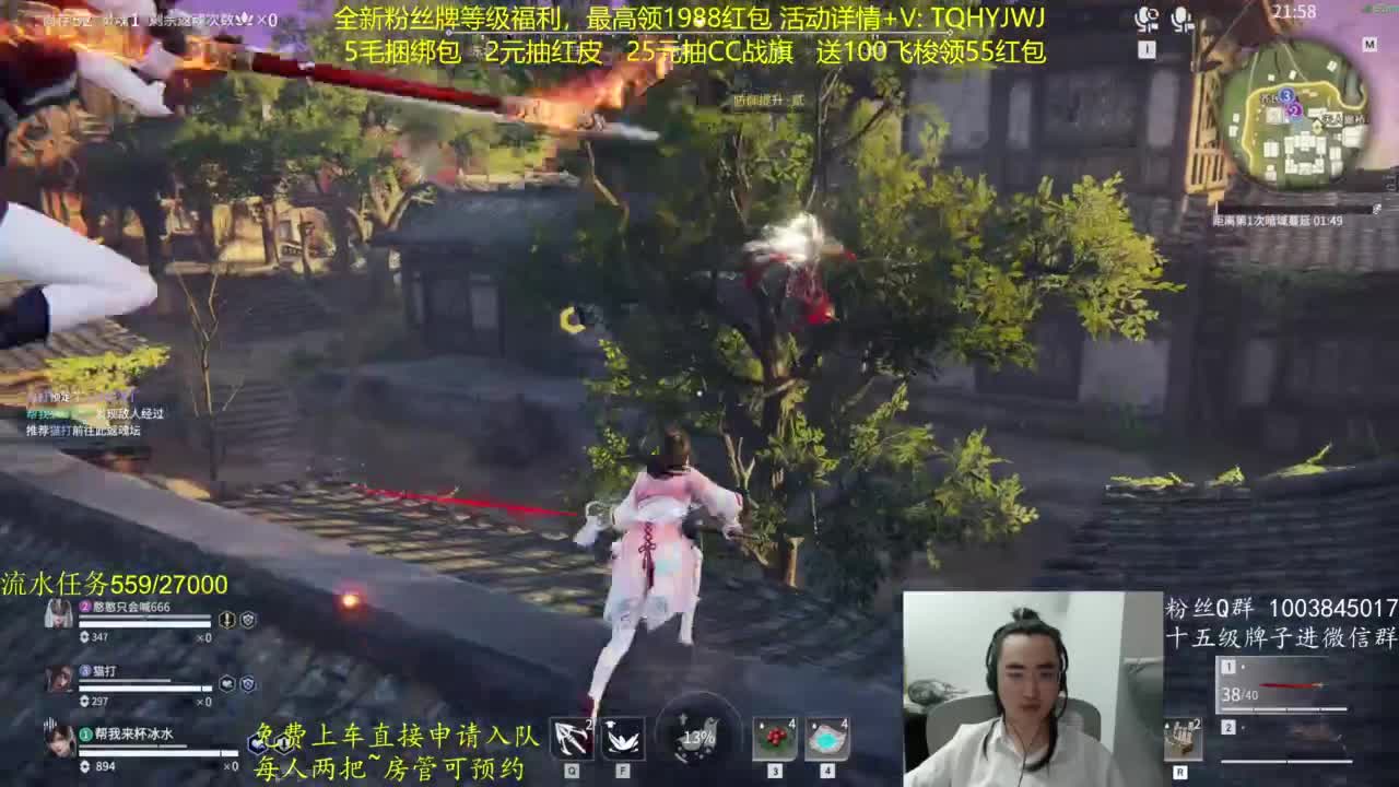 免费上车~抽红皮 第4段