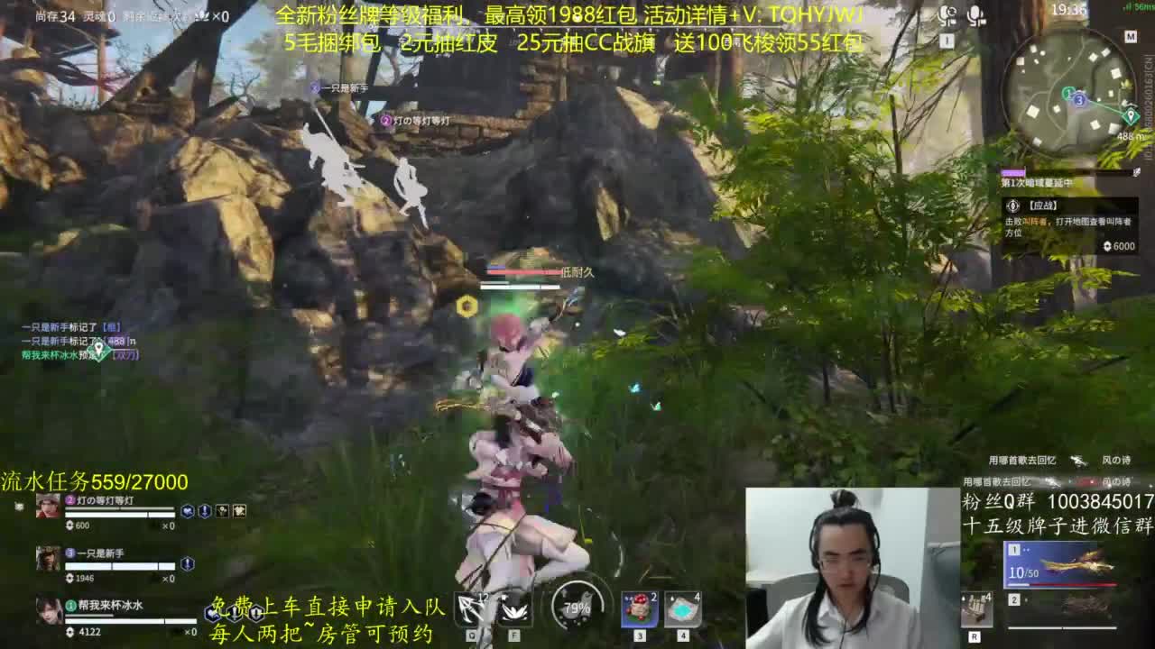 免费上车~抽红皮 第5段