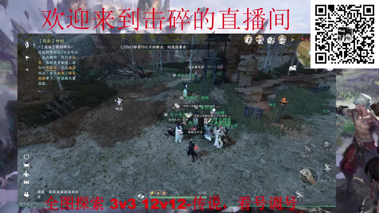 全职业论武 代肝 调号 第1段