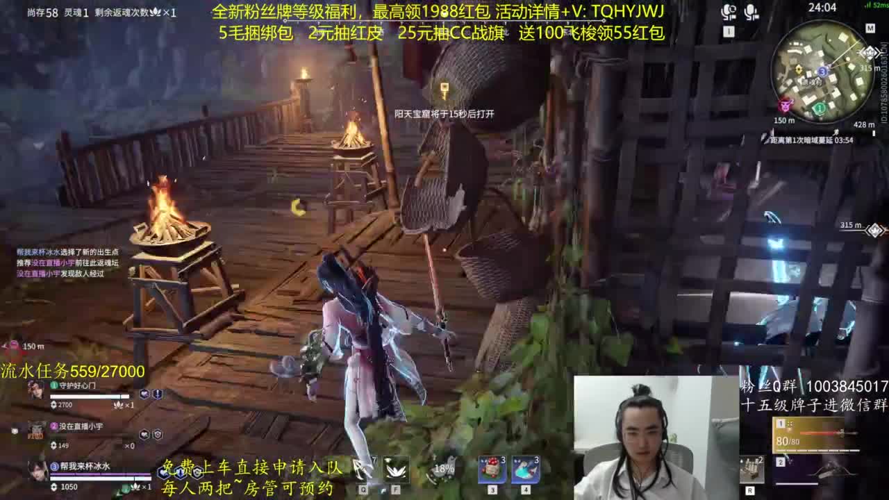免费上车~抽红皮 第6段