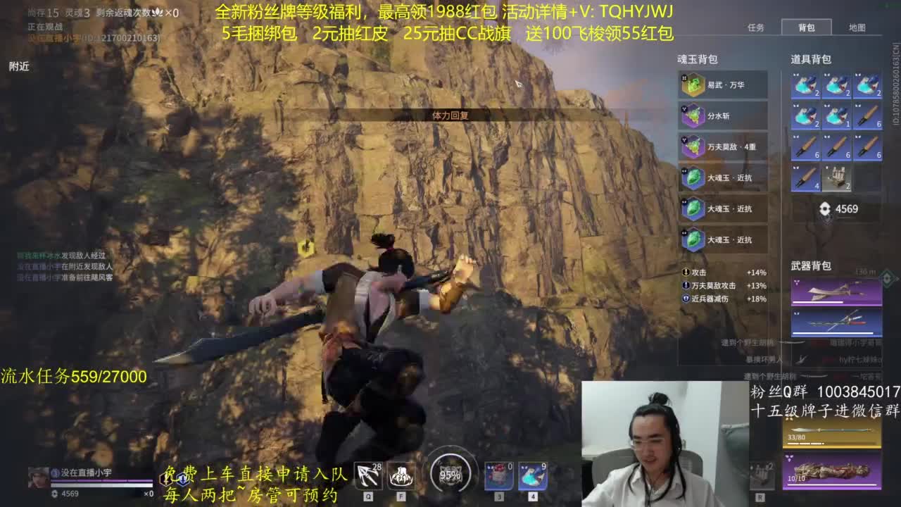 免费上车~抽红皮 第7段