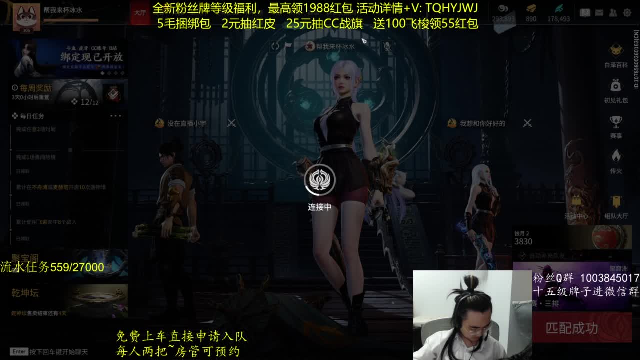 免费上车~抽红皮 第8段