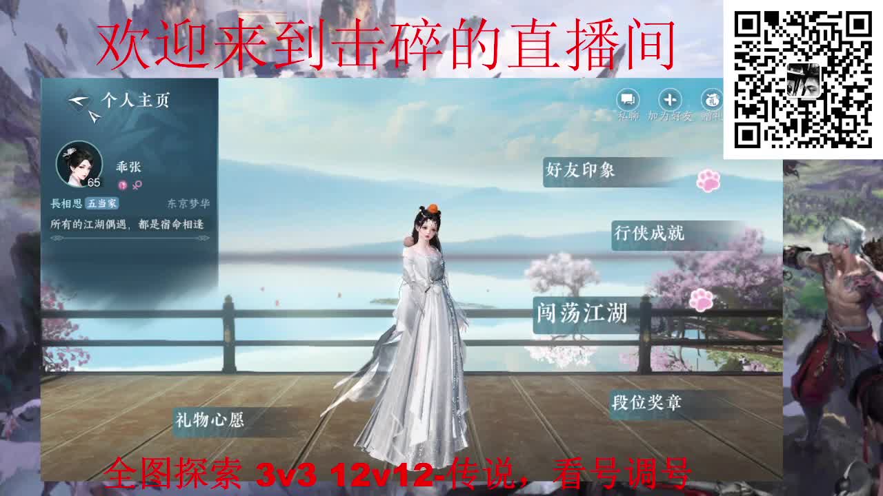 全职业论武 代肝 调号 第2段