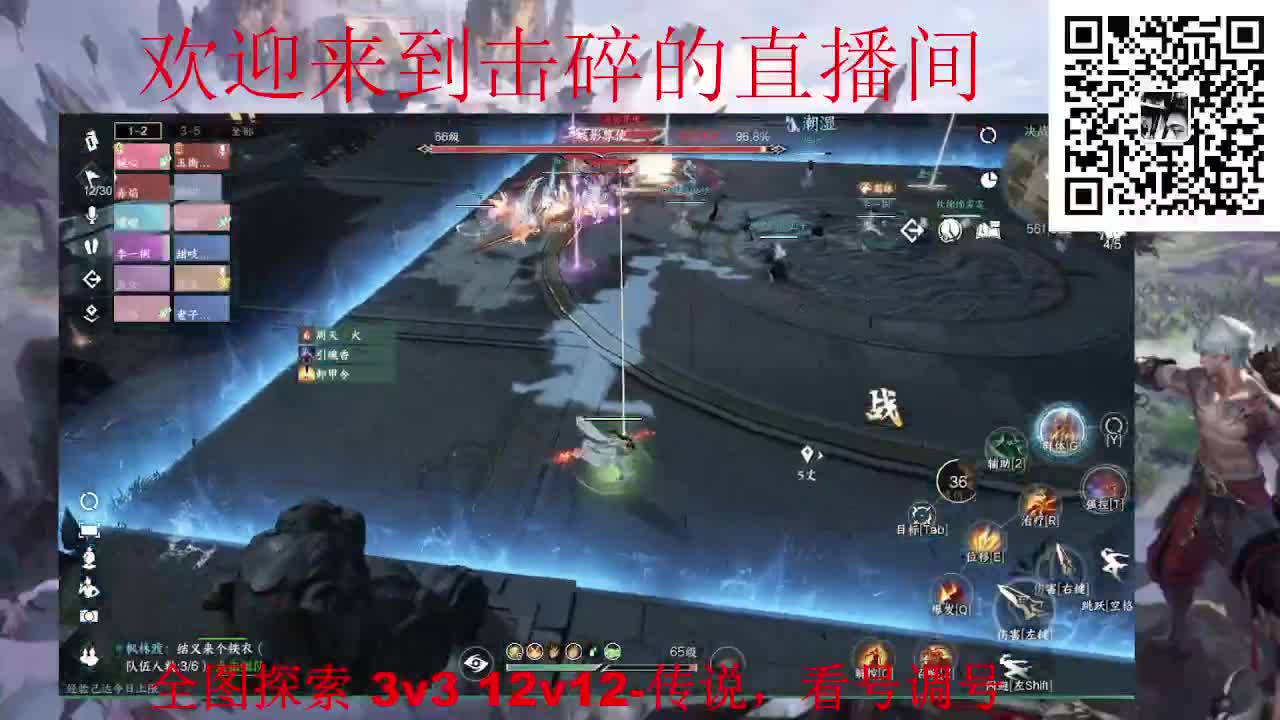 全职业论武 代肝 调号 第3段