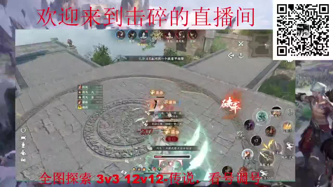 全职业论武 代肝 调号 第5段