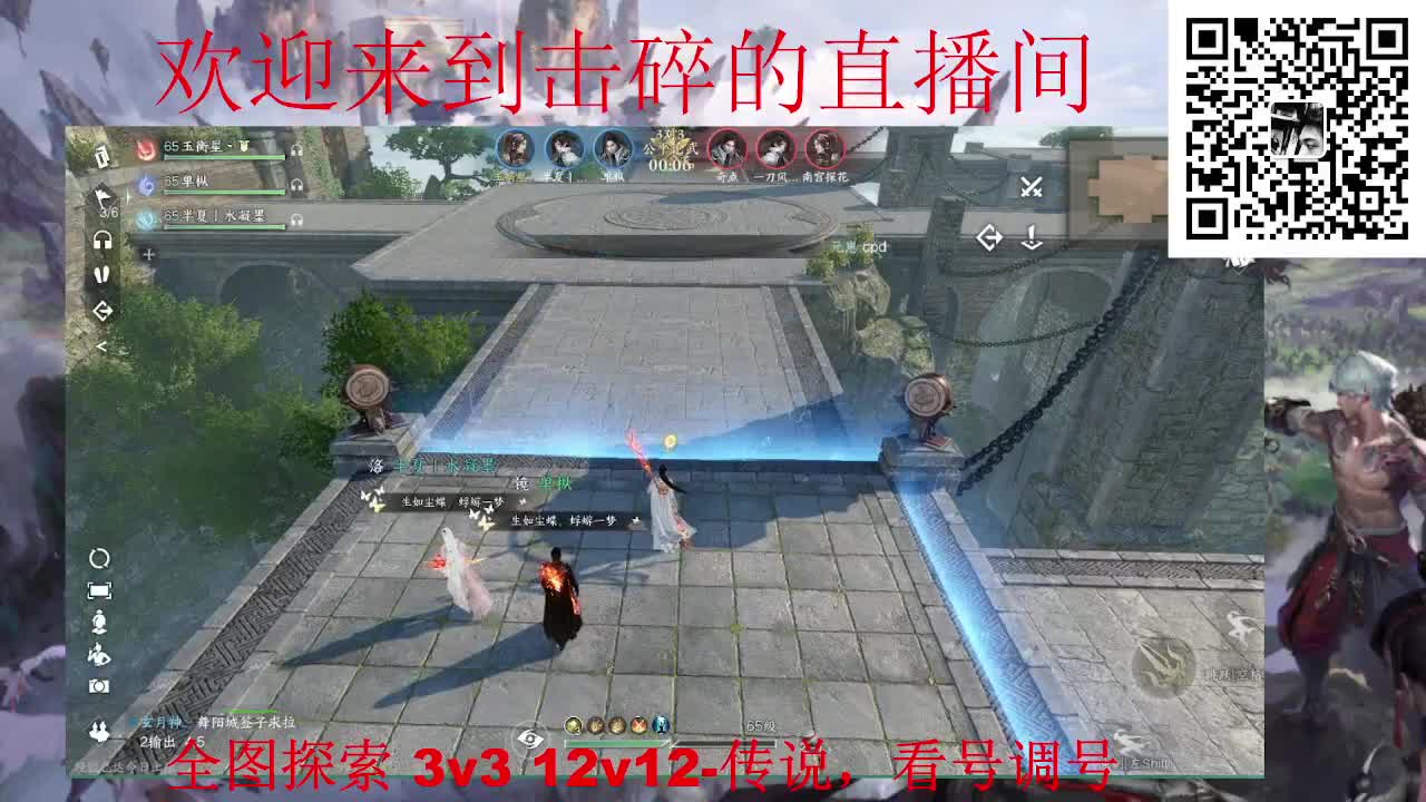 全职业论武 代肝 调号 第6段