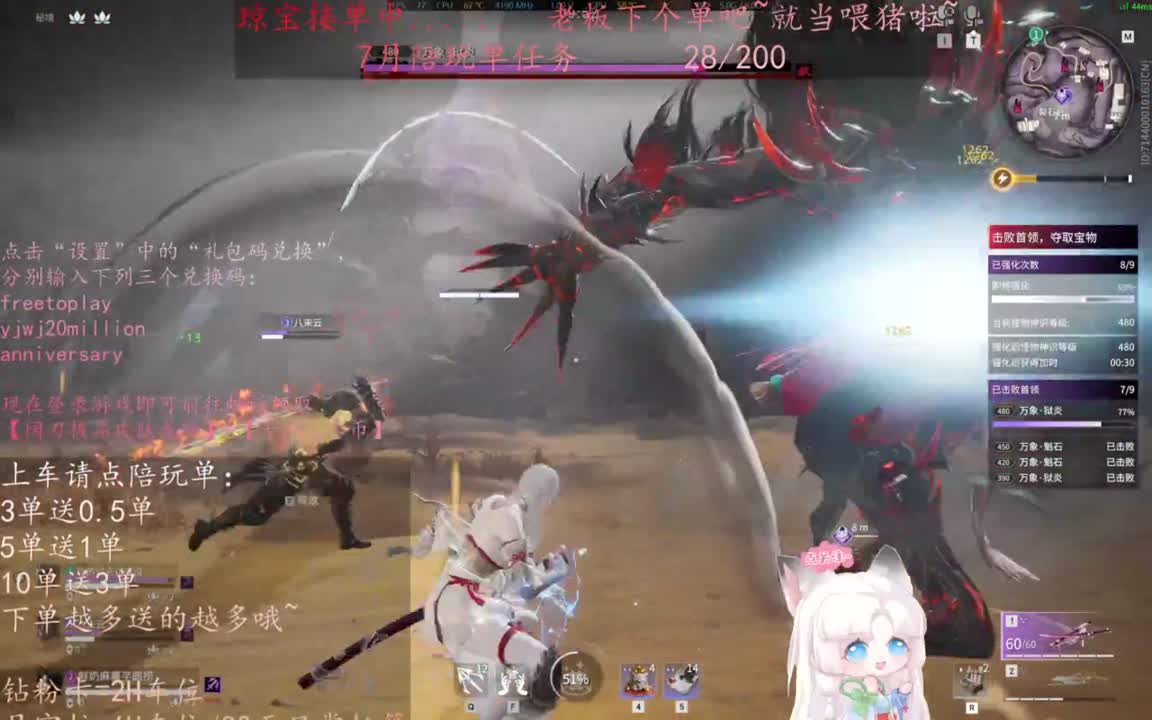 快下单~今天是征神脑袋吖~ 第5段