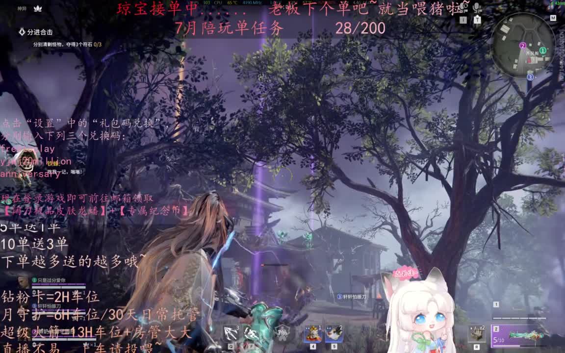 快下单~今天是征神脑袋吖~ 第6段