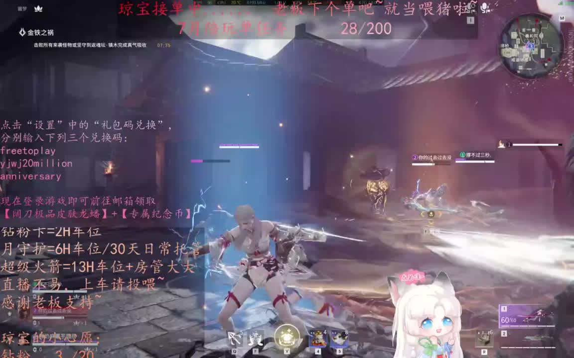 快下单~今天是征神脑袋吖~ 第8段