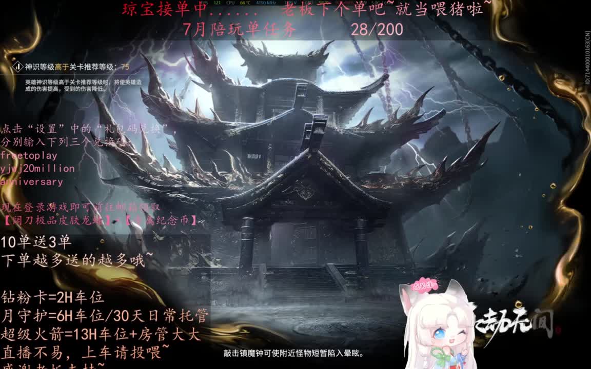 快下单~今天是征神脑袋吖~ 第9段