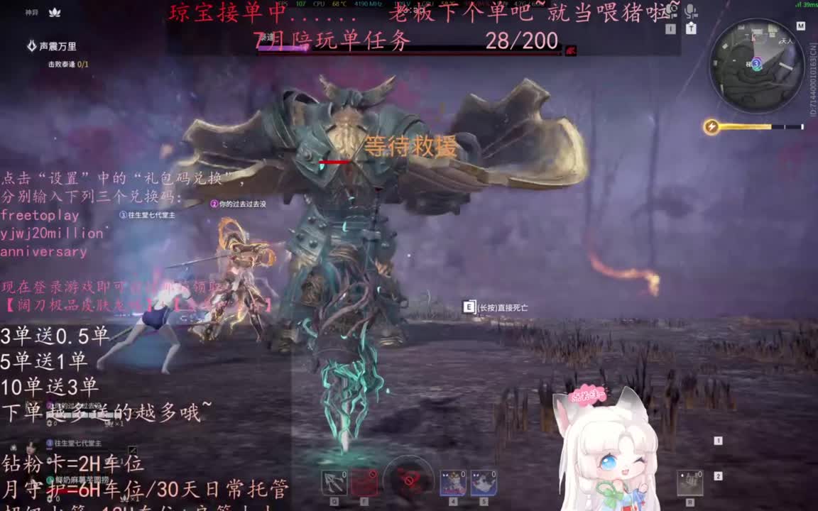 快下单~今天是征神脑袋吖~ 第10段