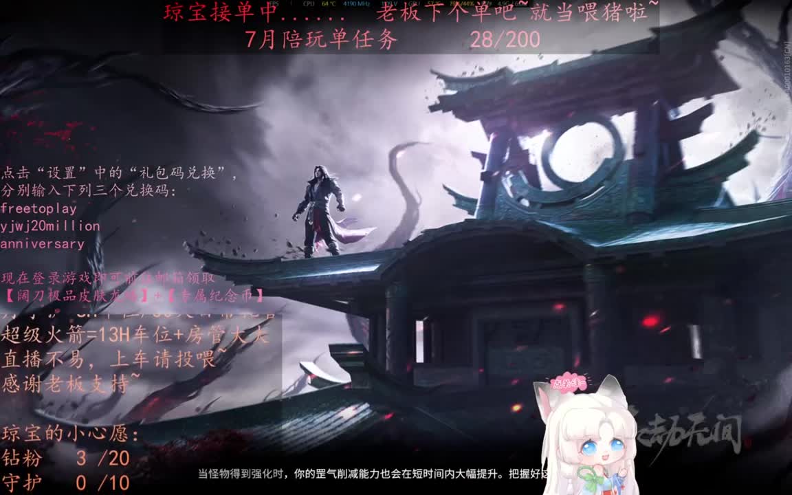 快下单~今天是征神脑袋吖~ 第11段