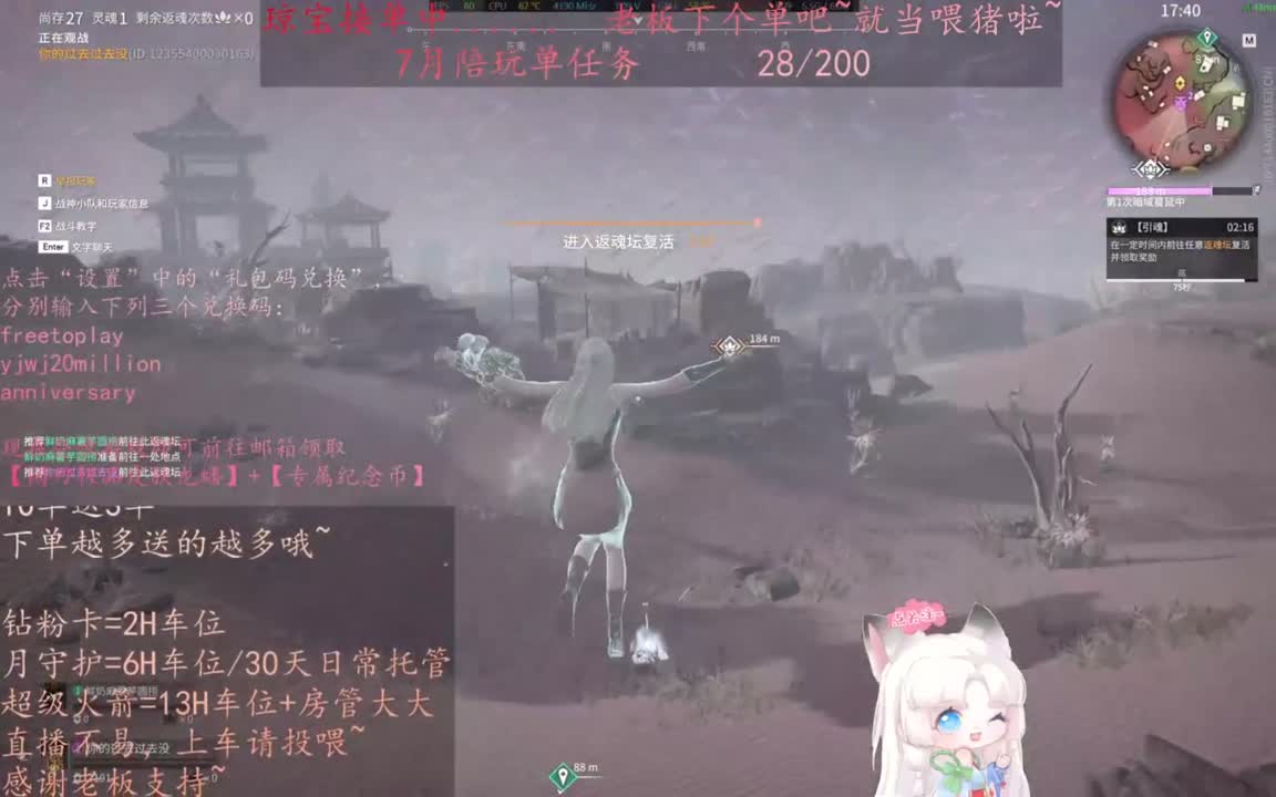 快下单~今天是征神脑袋吖~ 第12段