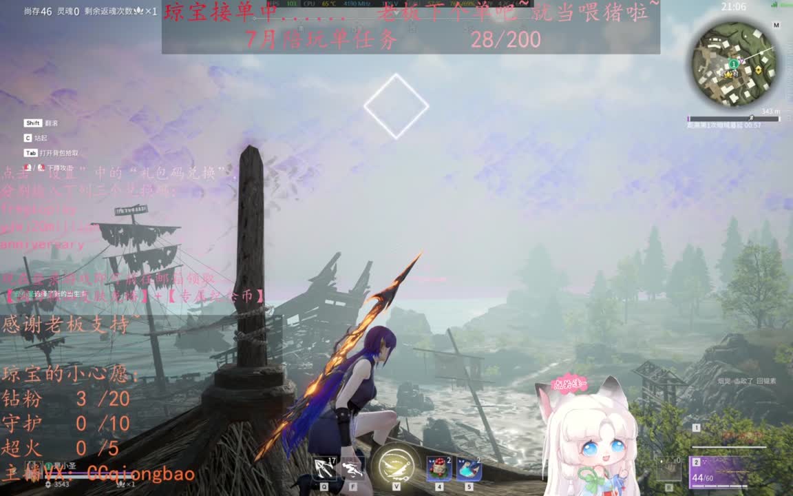 快下单~今天是征神脑袋吖~ 第14段
