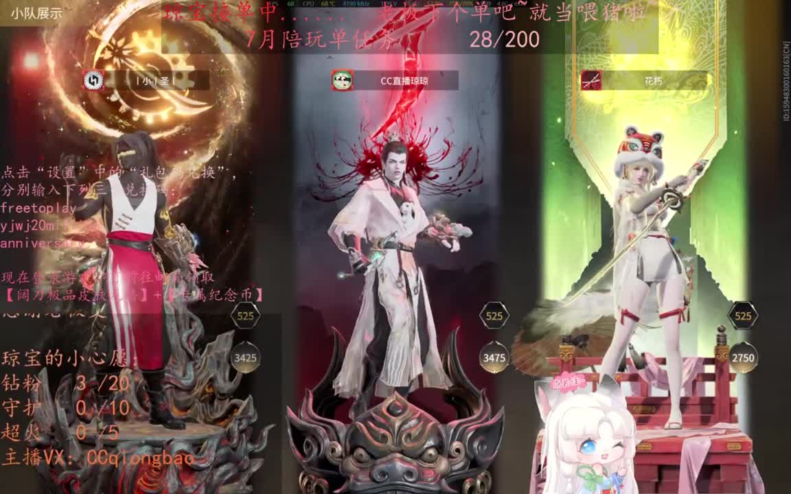 快下单~今天是征神脑袋吖~ 第15段