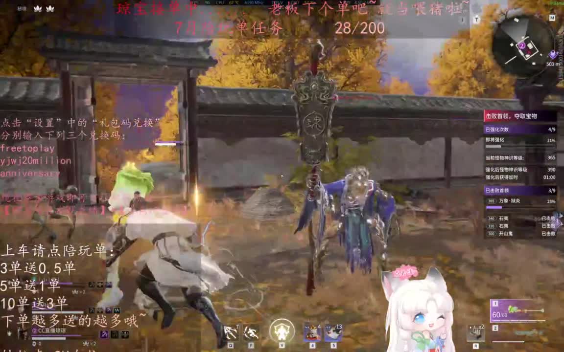 快下单~今天是征神脑袋吖~ 第16段
