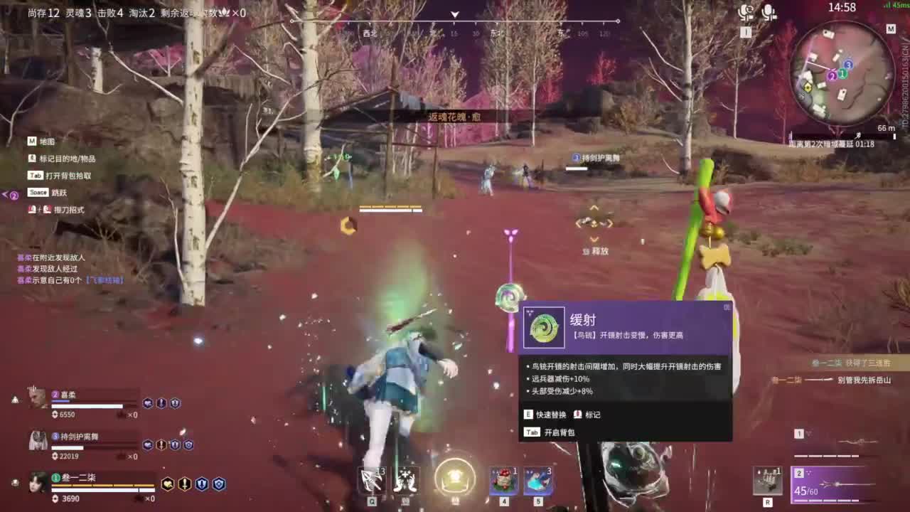 。 第9段