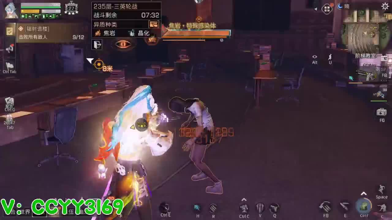 高校挺好的 第2段