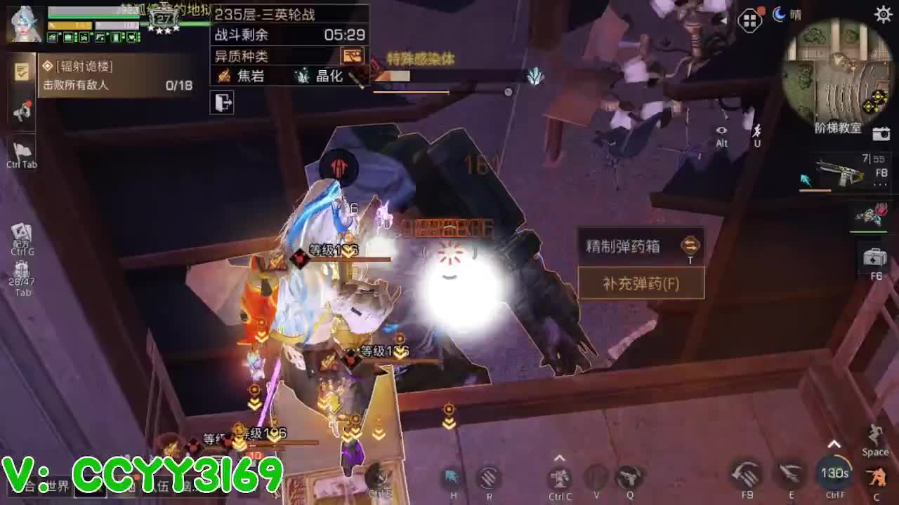 高校挺好的 第4段