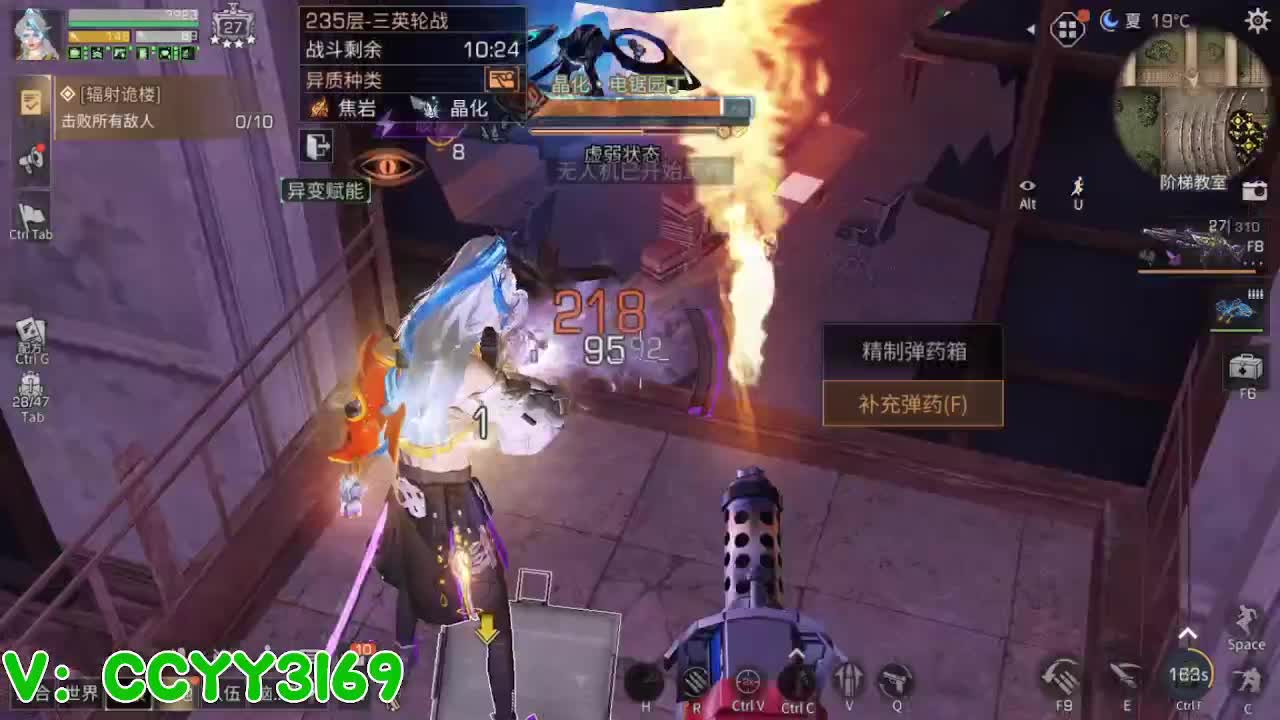 高校挺好的 第5段