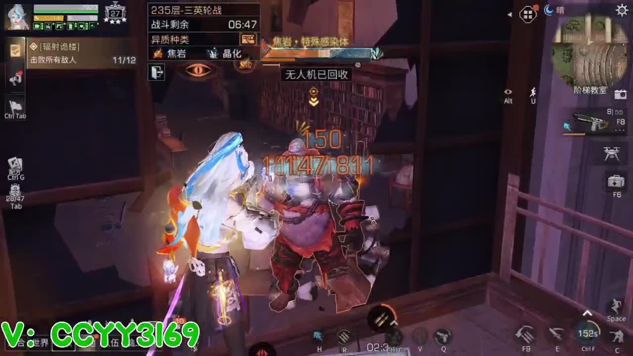 高校挺好的 第6段