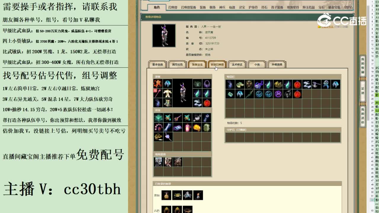 2023-07-10 07-16-33Nnamo123