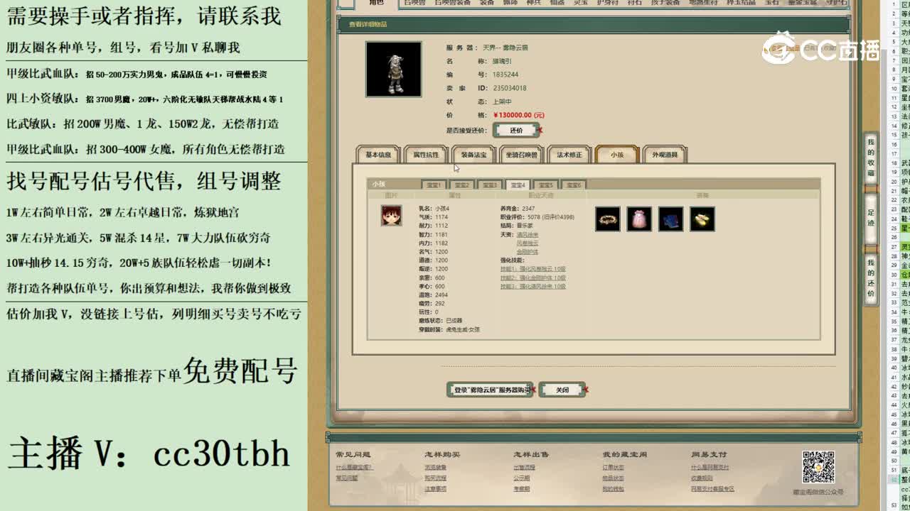 2023-07-10 07-26-25男鬼123