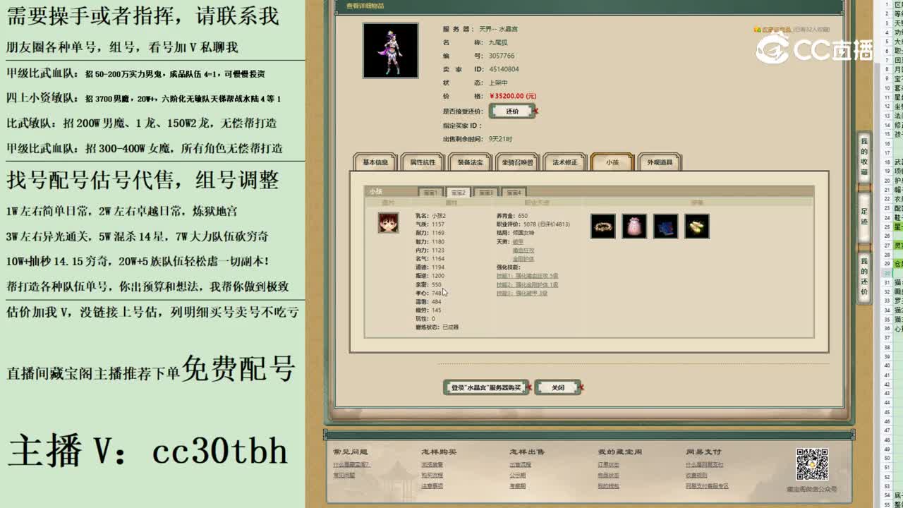 2023-07-10 07-33-52女魔123