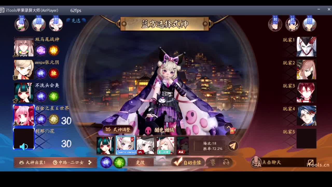 守感来了 第1段