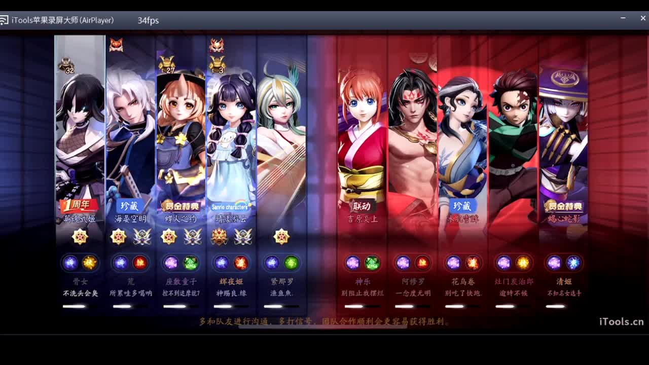 守感来了 第4段