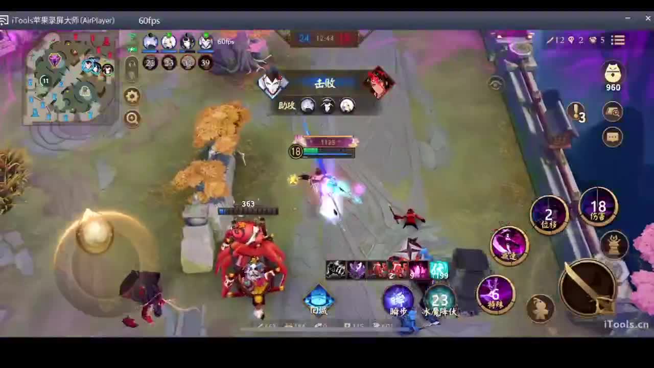 守感来了 第5段