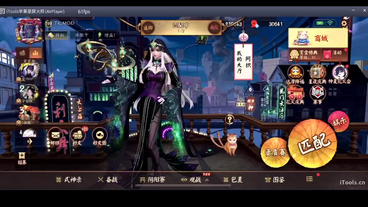 守感来了 第6段