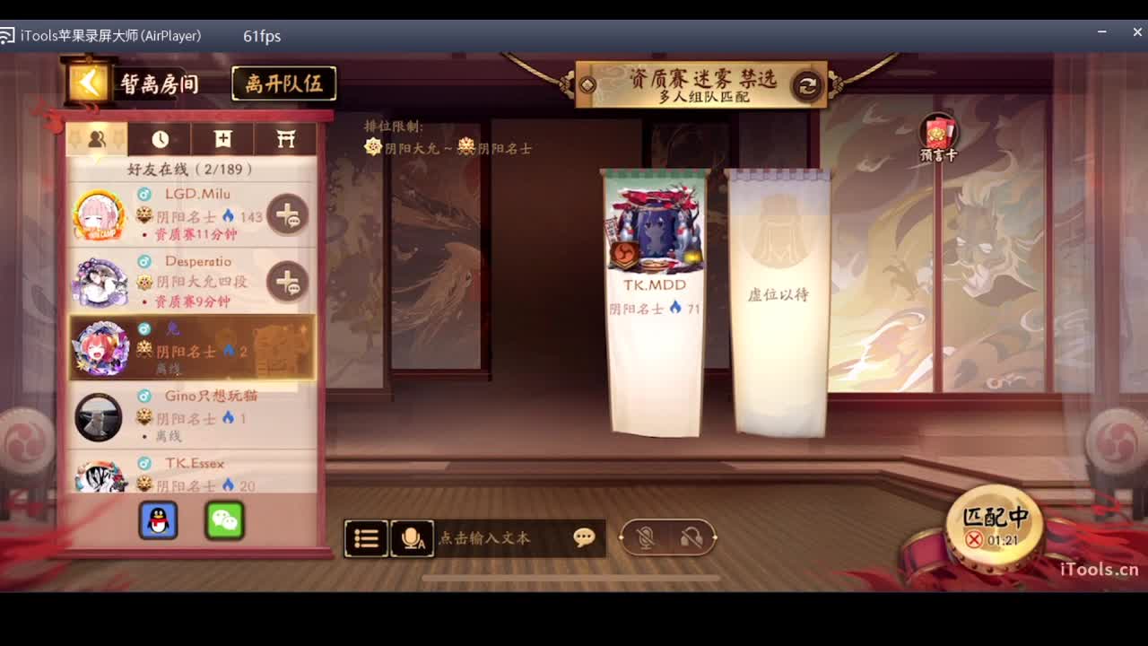 守感来了 第8段