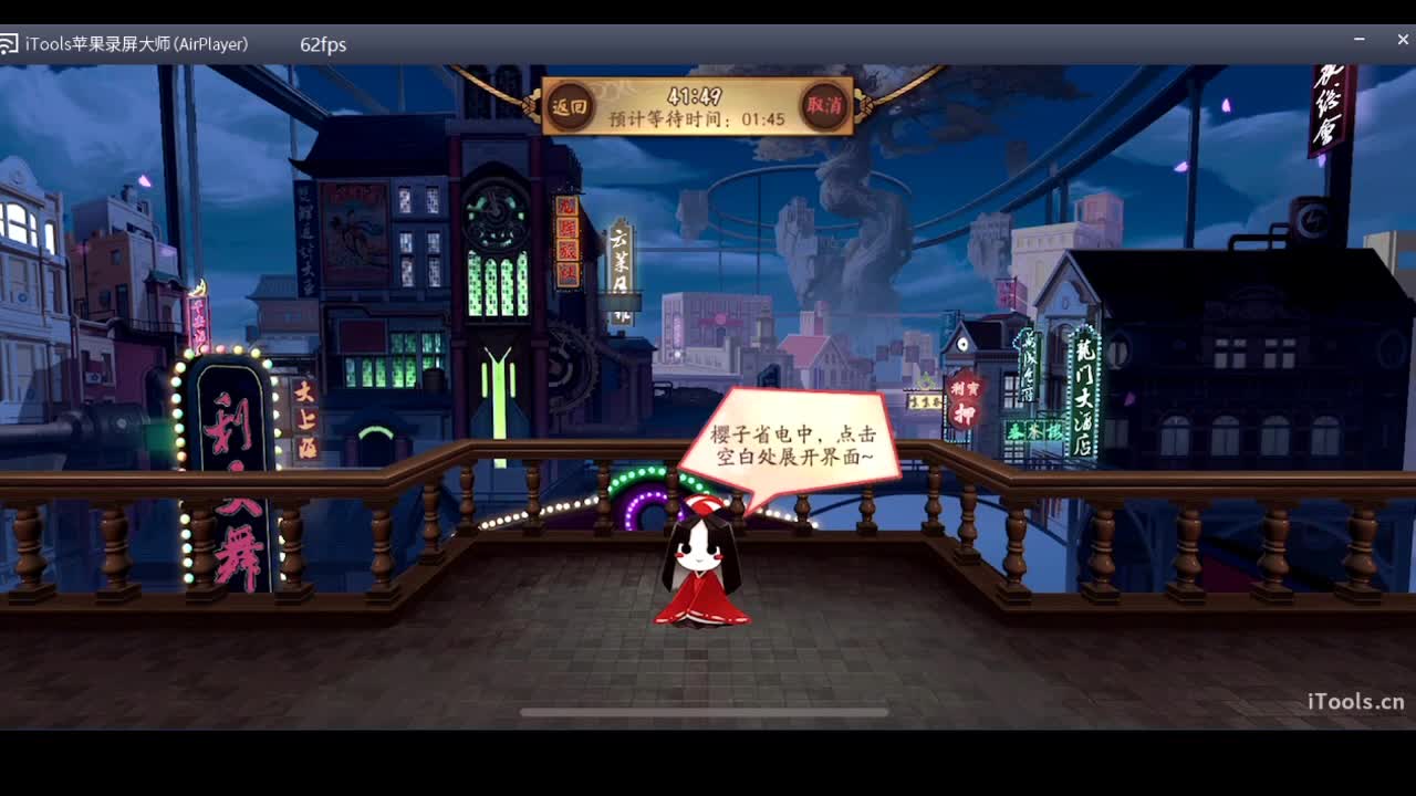 守感来了 第9段